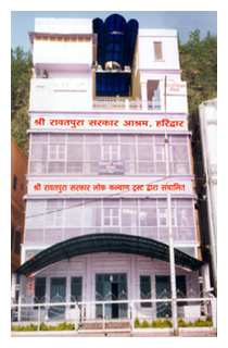 Shri Rawatpura Sarkar Ashram - Haridwar