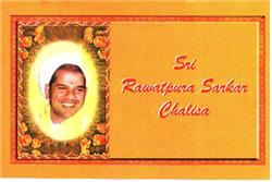 Shri Rawatpura Sarkar Chalisa
